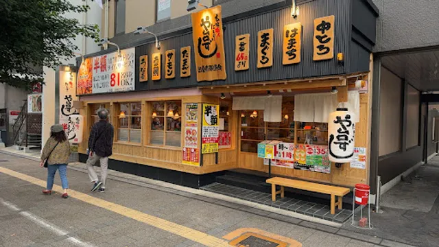 Yataizushi Izumoshi-ekimaecho