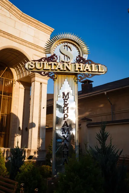 Sultan Hall банкетный зал