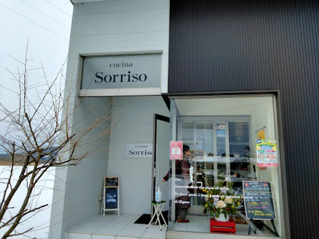 クッチーナソリッゾ