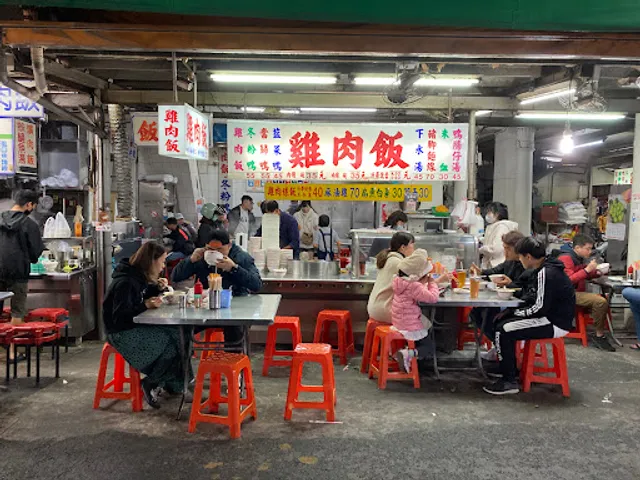 Pingtung Night Market