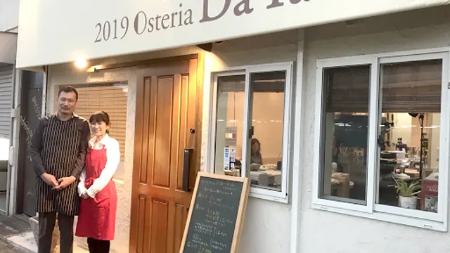Osteria Da Taka