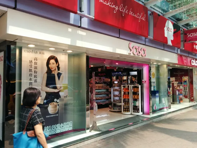 莎莎Sasa - 黃埔聚寶坊