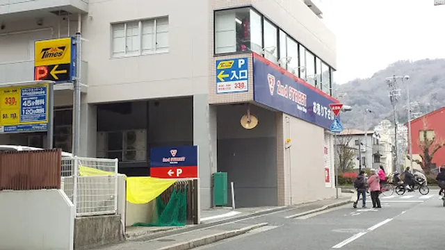 2nd Street (Kobe Higashinada)