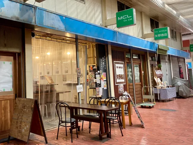 僕が僕であるために2