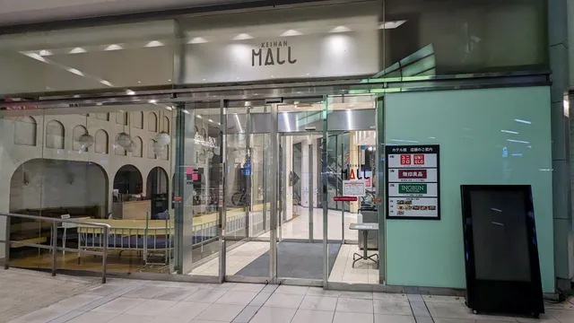 Keihan Department Mall Kyobashi Store