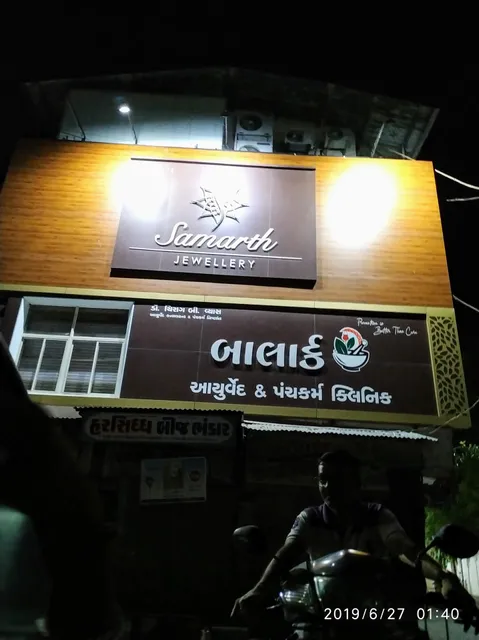 OYO 35790 Hotel Royal Mount