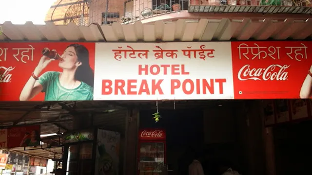 Hotel Break Point