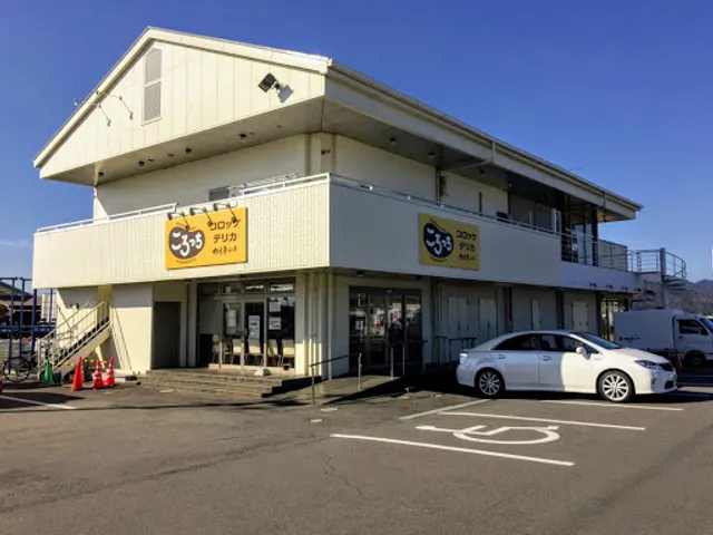 ころっち 西ノ庄店