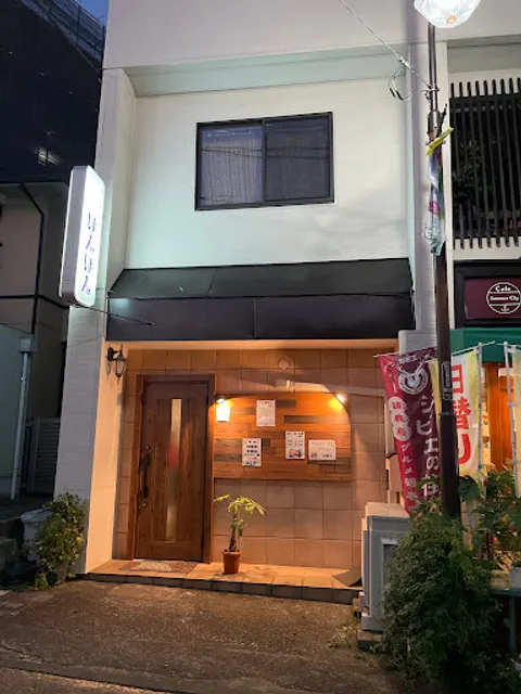 カラオケ飲み処ぽんぽん