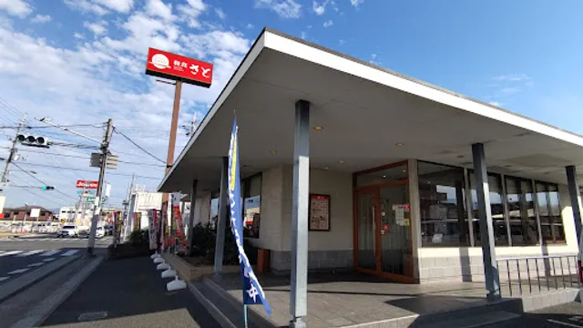 Washoku Sato Yamatotakada Jinraku Branch