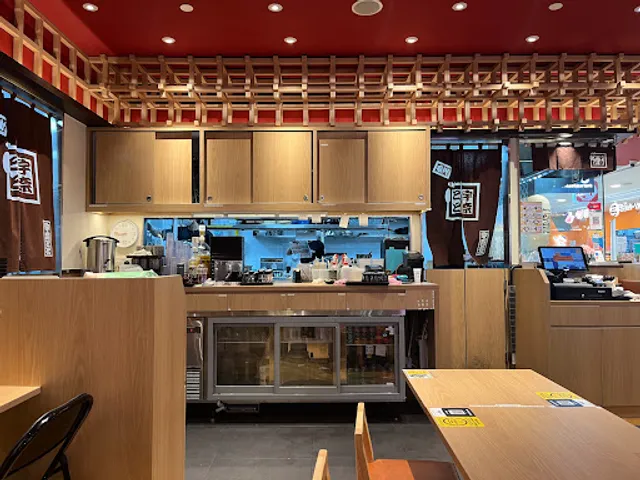 UNATOTO Novena Square