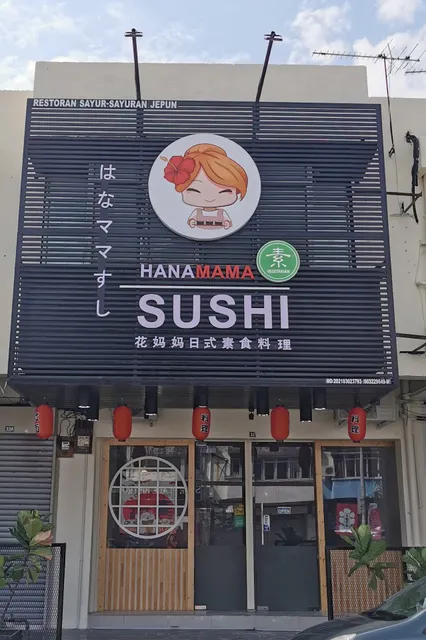 Hanamama Sushi Cafe
