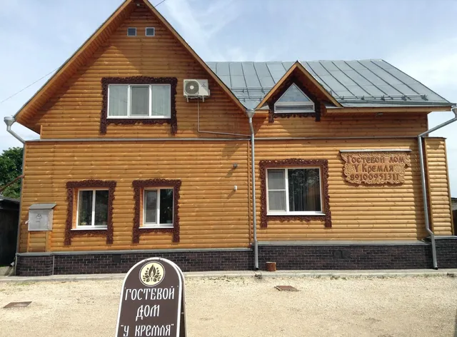Guest house "Kremlin"
