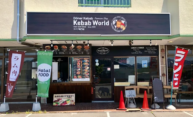Kebab World