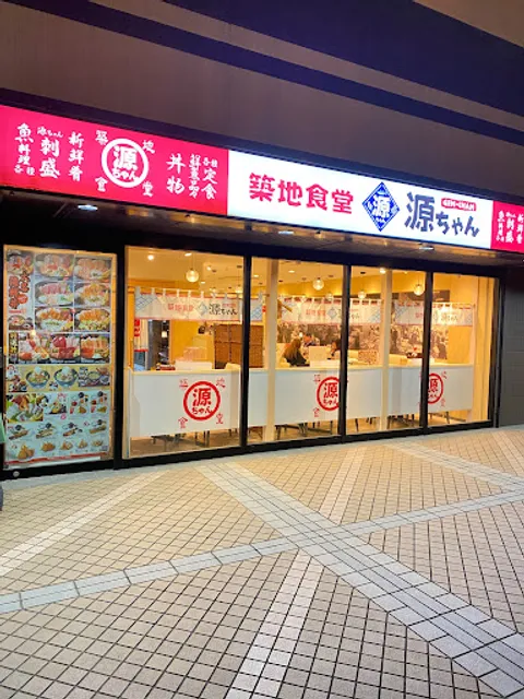 Tsukijishokudo Genchan Purenamakuhariten