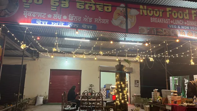 DIL - JEET FOOD FLAVOURS