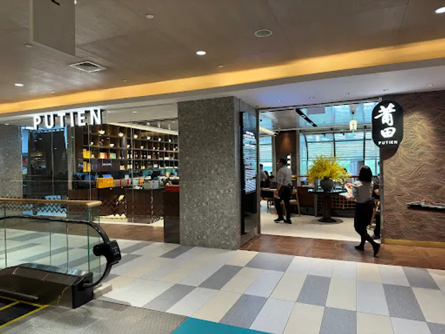 Putien Mitsukoshi BGC Mall