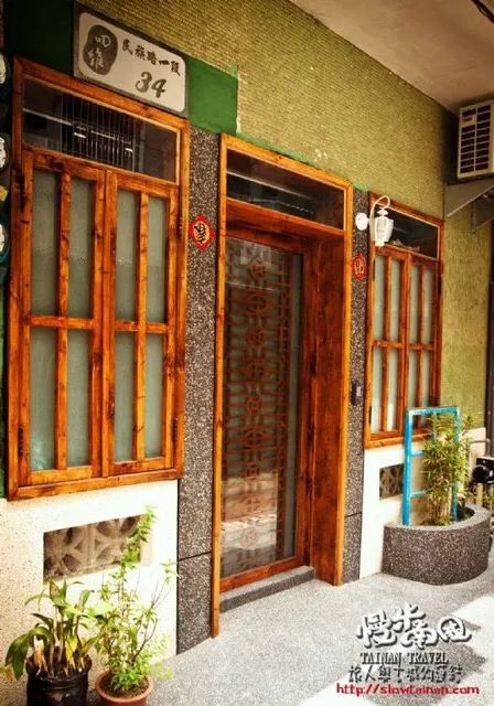 慢步南國｜台南故事民宿 Slow Tainan Homestay