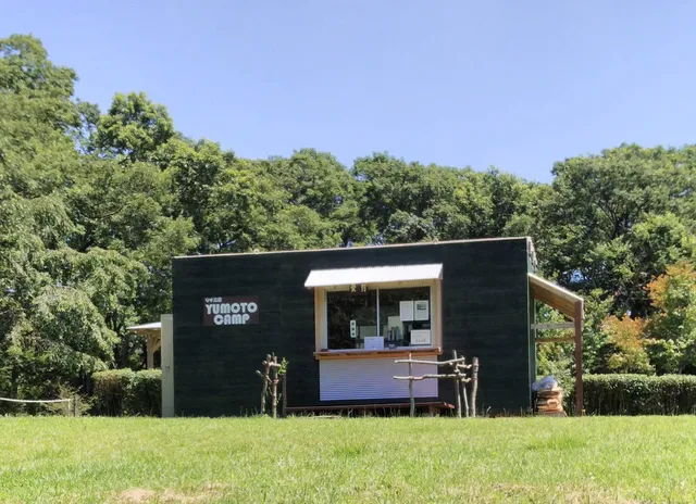 なす高原YUMOTO CAMP