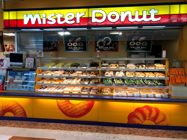 Mister Donut Kozunomori