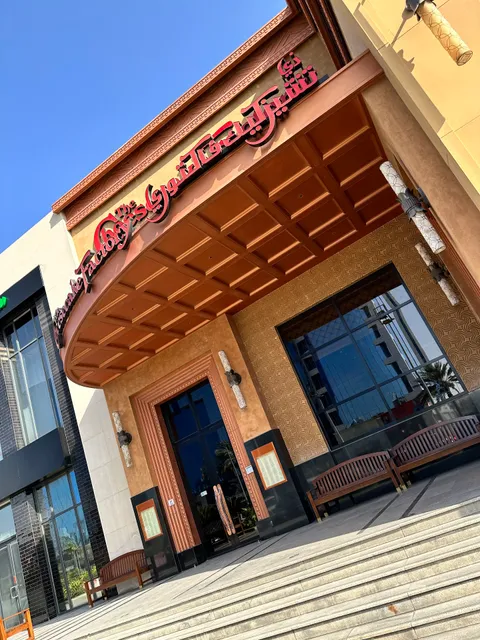 The Cheesecake Factory