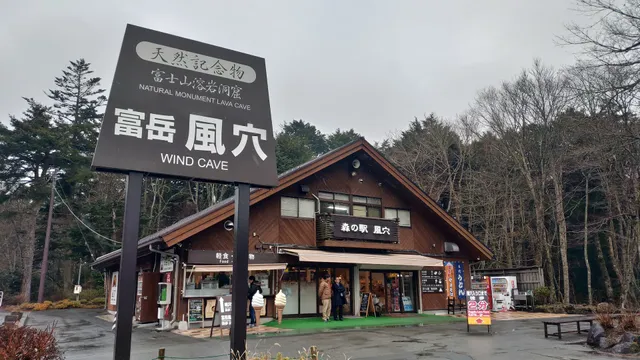 Wind Cave Shop