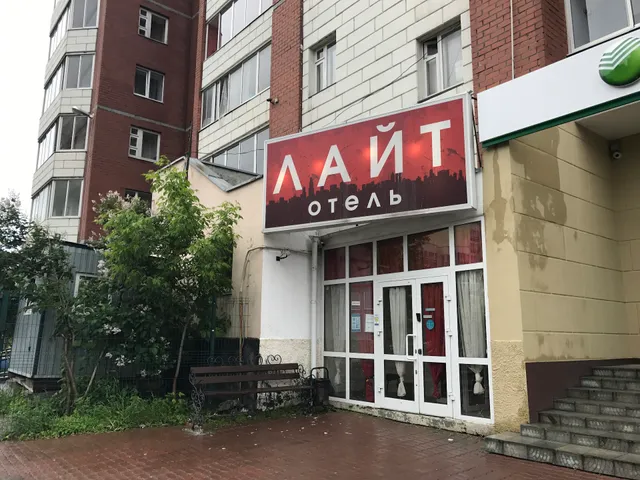 Light Hotel on Bebelya Street