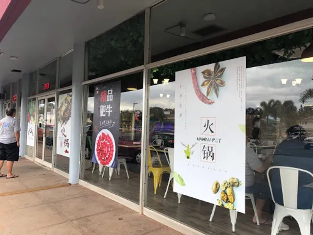 Hawaii Pot Shabu Shabu House