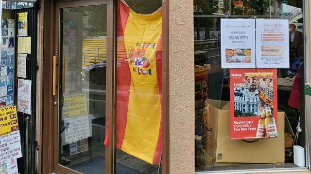 Spanish restaurant Amunt