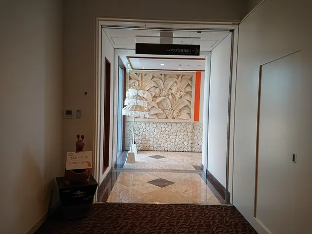 アクアの湯 BALI