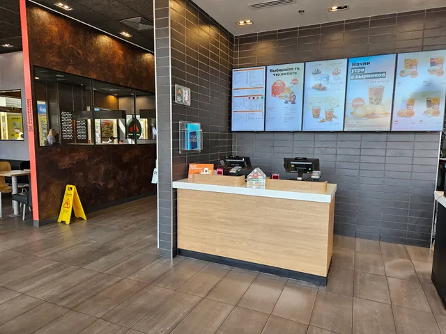 Вкусно — и точка