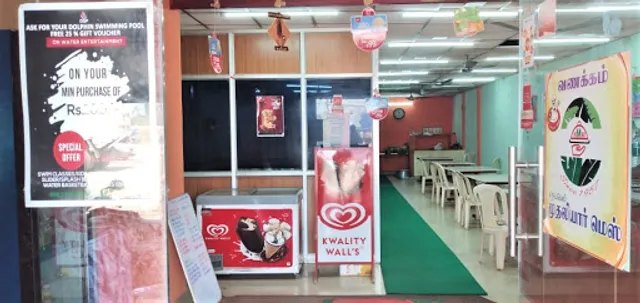 Neyveli Mudaliar Mess (NMM)