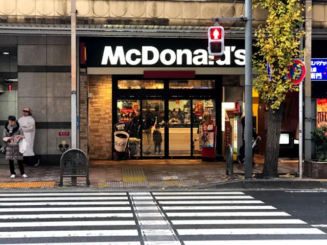 McDonald's Nakano Minamiguchi