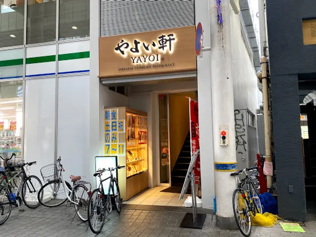 Yayoiken Musashi Shinjo