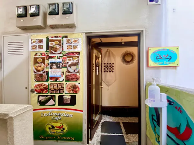 Dapoer Koneng Cafe & Dapoer Koneng Store