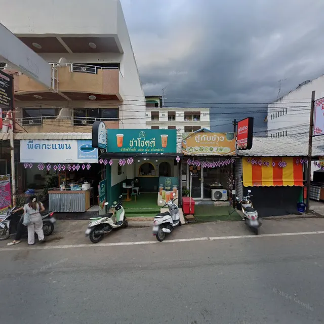 ชาโชคดี Chokdee Tea เมืองขอนแก่น (กังสดาล)