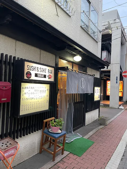 Tomakomai Sakae Sushi