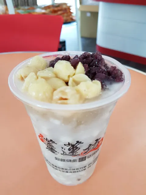 薏蓮坊精緻養生飲品專賣店