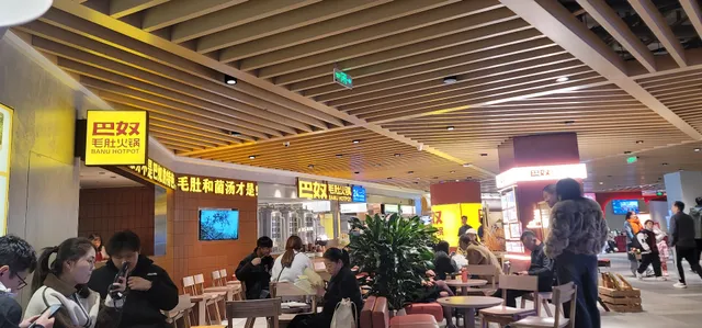 Qinhantang Food City