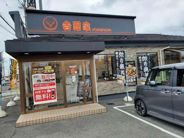 Yoshinoya