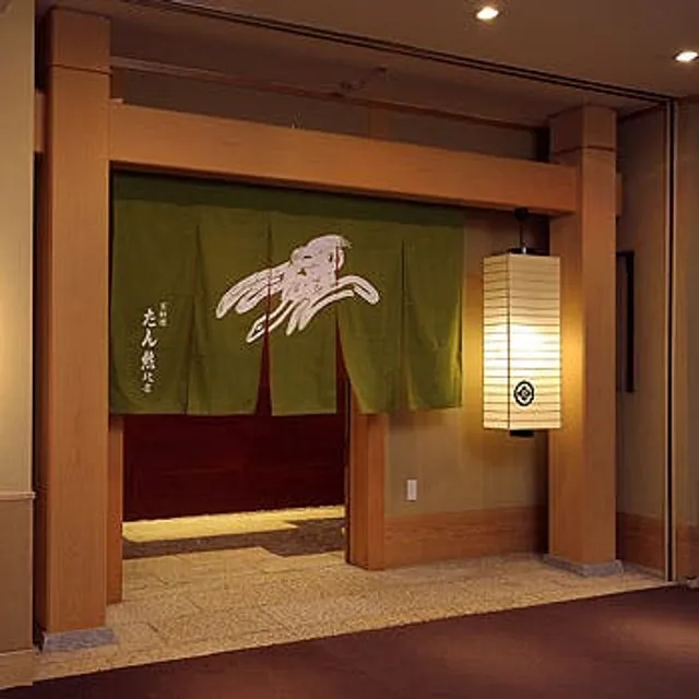 乾山 ホテルグランコート名古屋店