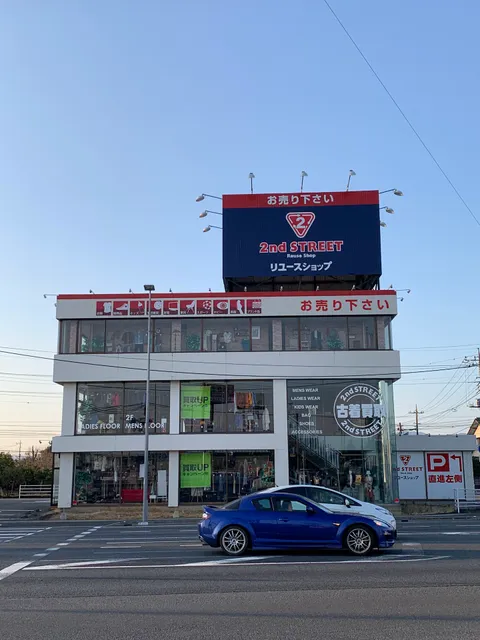 2nd STREET Takasaki Shimonojo
