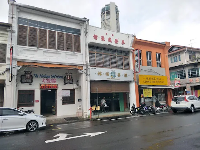 龙记港式点心 Leong Kee Tim Sum