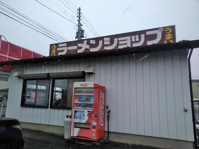 Ramen Shop Maesawa