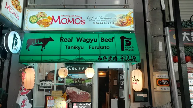 Osaka Halal Wagyu Steak Yakiniku Furusato