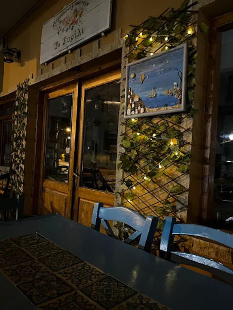 Παραδοσιακό Καφενείο -Το Συρίλι-