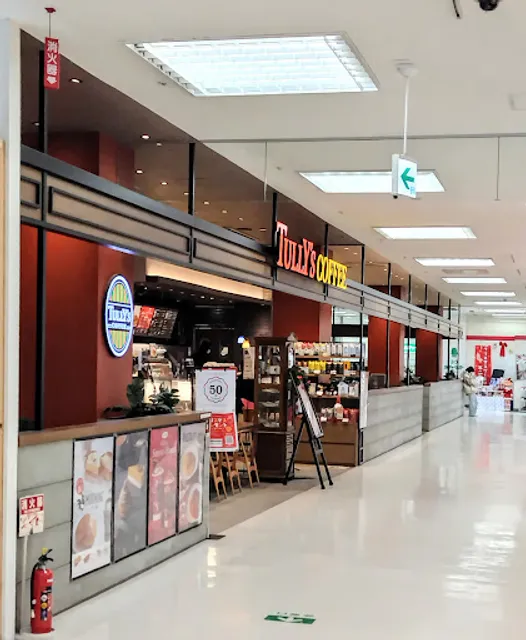 TULLY'S COFFEE Ito Yokado Ofuna Shop