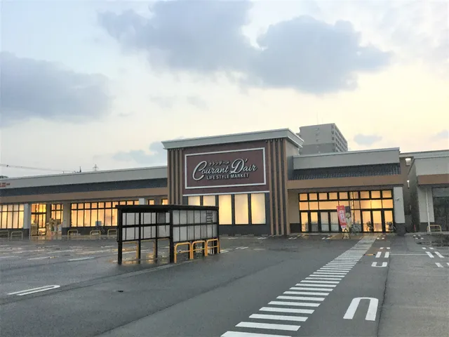 Honey Caurant D'air Ninomiya shop