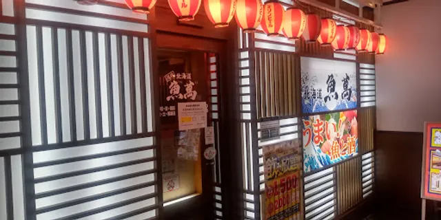 Hokkaido cuisine & Seafood BBQ "Uoman" Shin-Sapporo Station