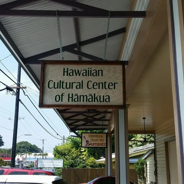 The Hawaiian Cultural Center of Hāmākua
